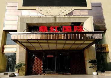 阿鲁科尔商务KTV少爷哪家最开放-鼎红国际KTV消费价格玩乐点评