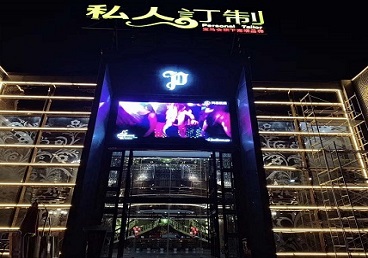 阿鲁科尔中低档荤素KTV少爷会所体验-私人定制KTV消费荤素点评