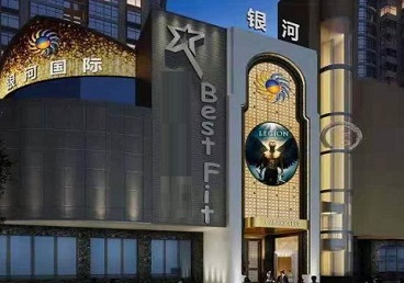 阿鲁科尔KTV荤台花场男公关服务好-银河国际KTV花场消费点评